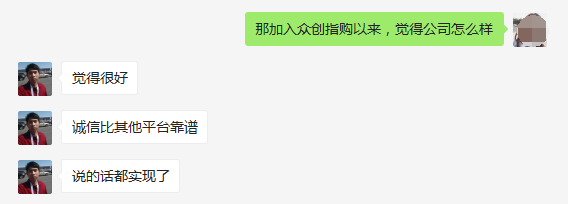 袁河靠谱.png